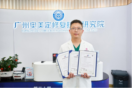 第20届关爱女性·清奥馒化修复公益行圆满落幕