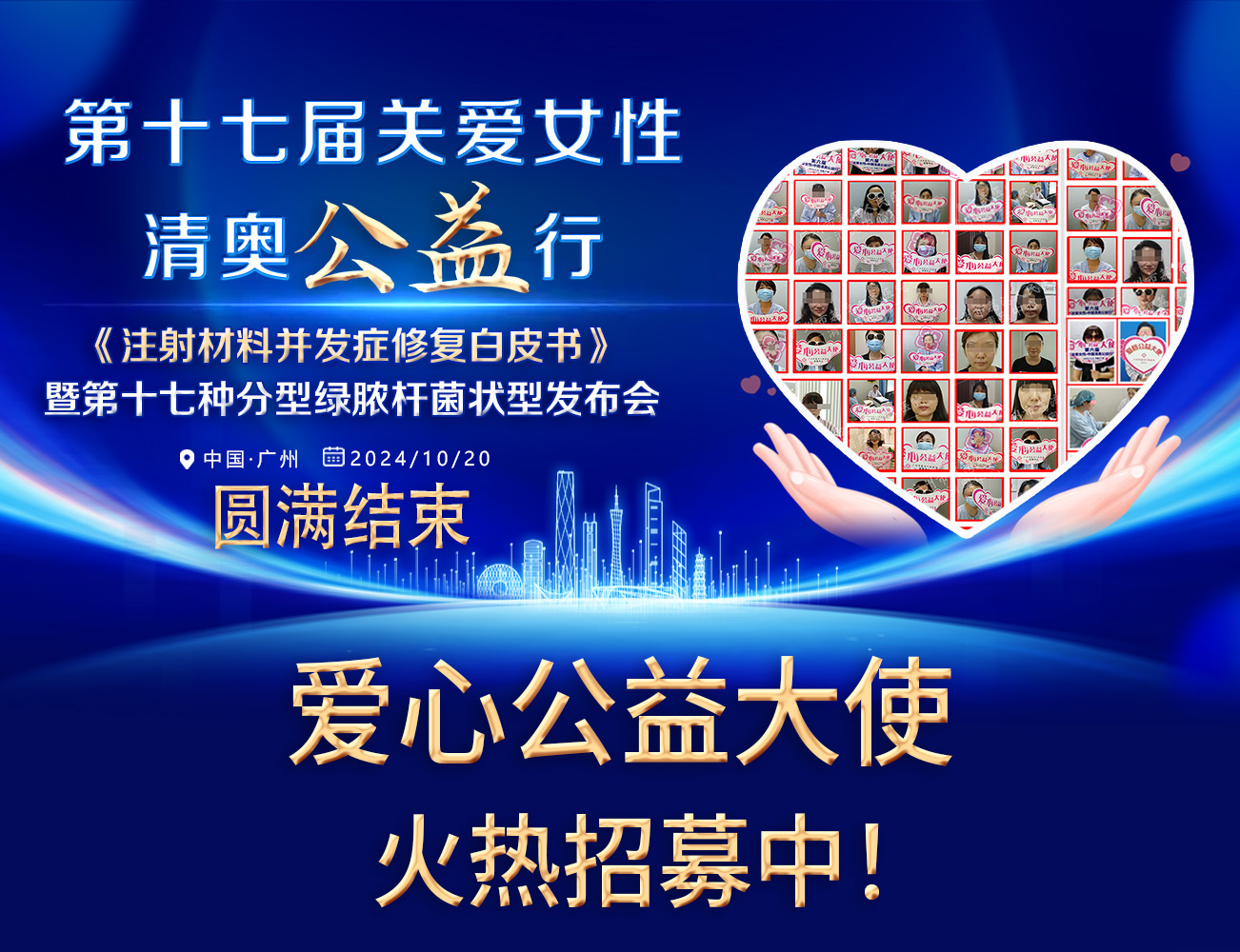 生长因子丰苹果肌注射增生不自然如何取出修复？