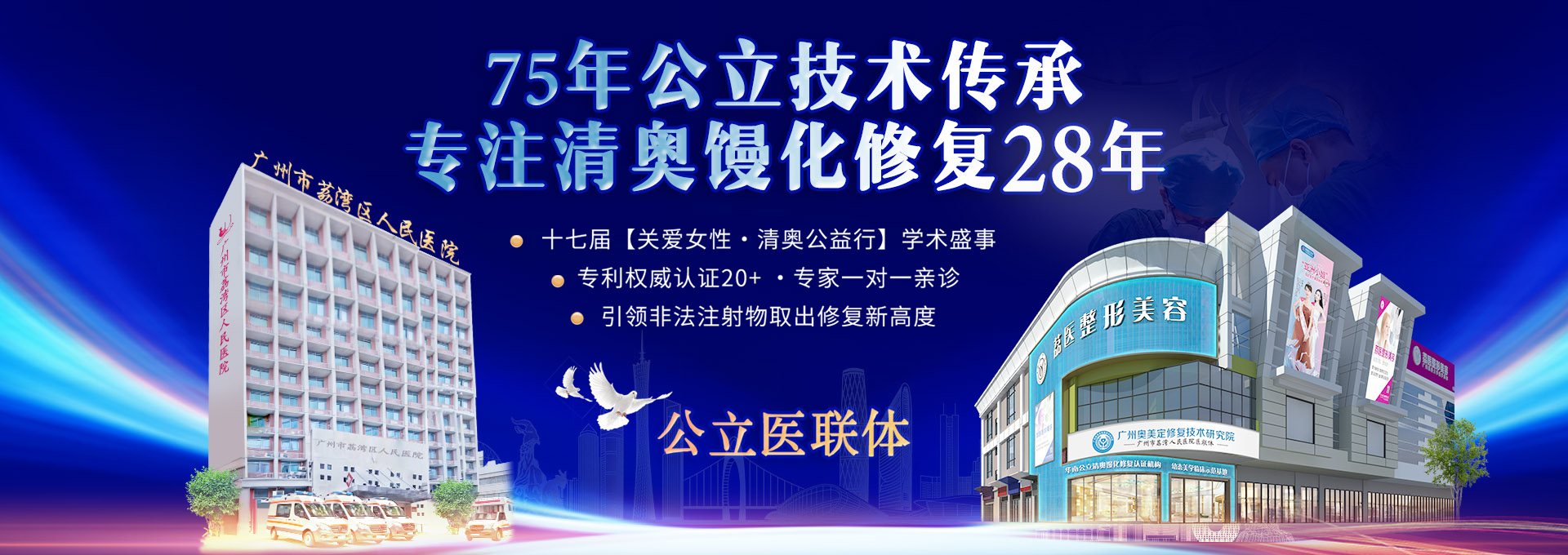 生长因子打在脸上如何成功取出？