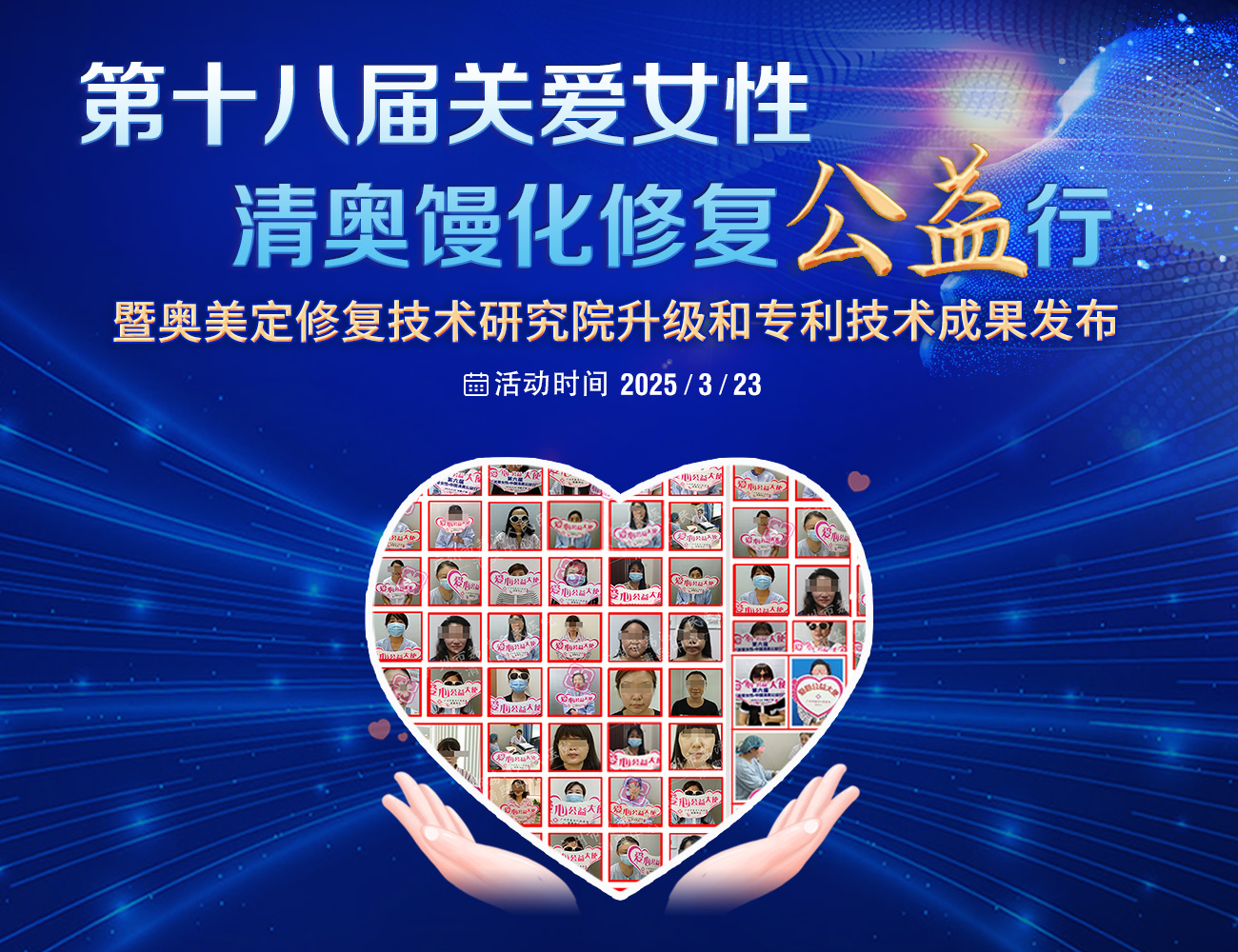 打了生长因子填充多年如何取出？