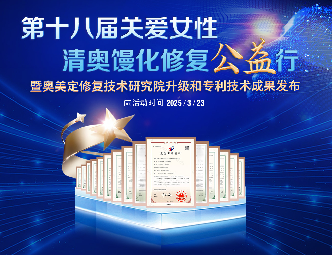 奥美定隆胸多年后如何成功取出