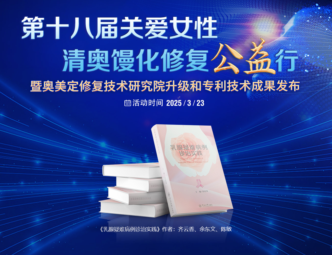 苹果肌打了生长因子还能取干净吗