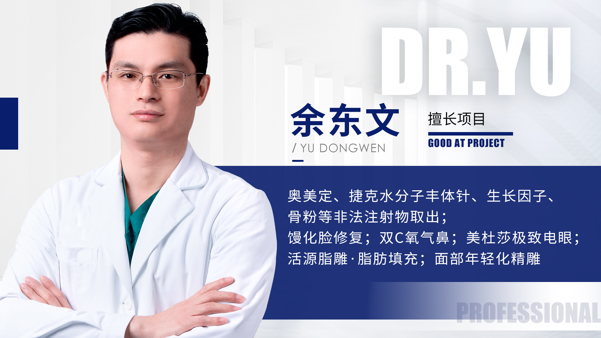 面部打了奥美定应该如何取出来