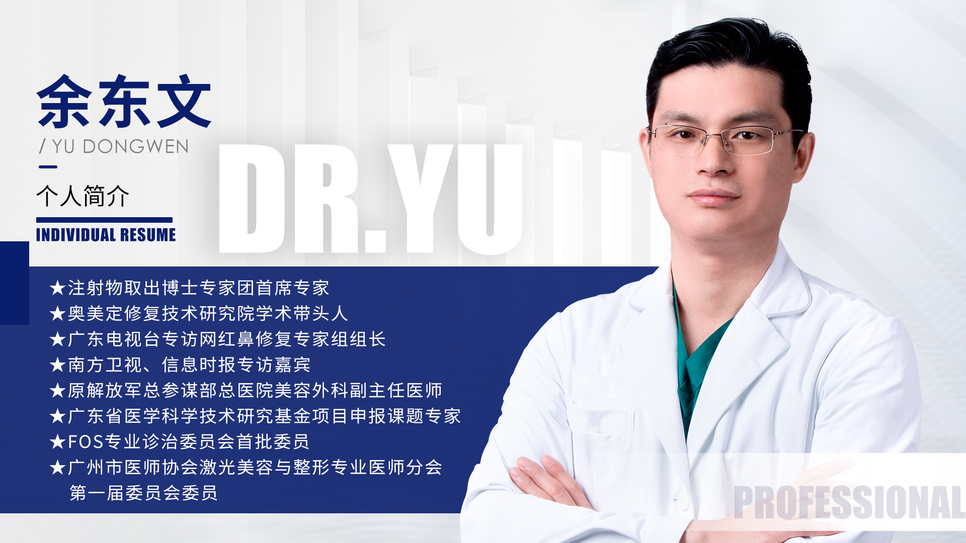 非法材料隆胸后要取出吗？