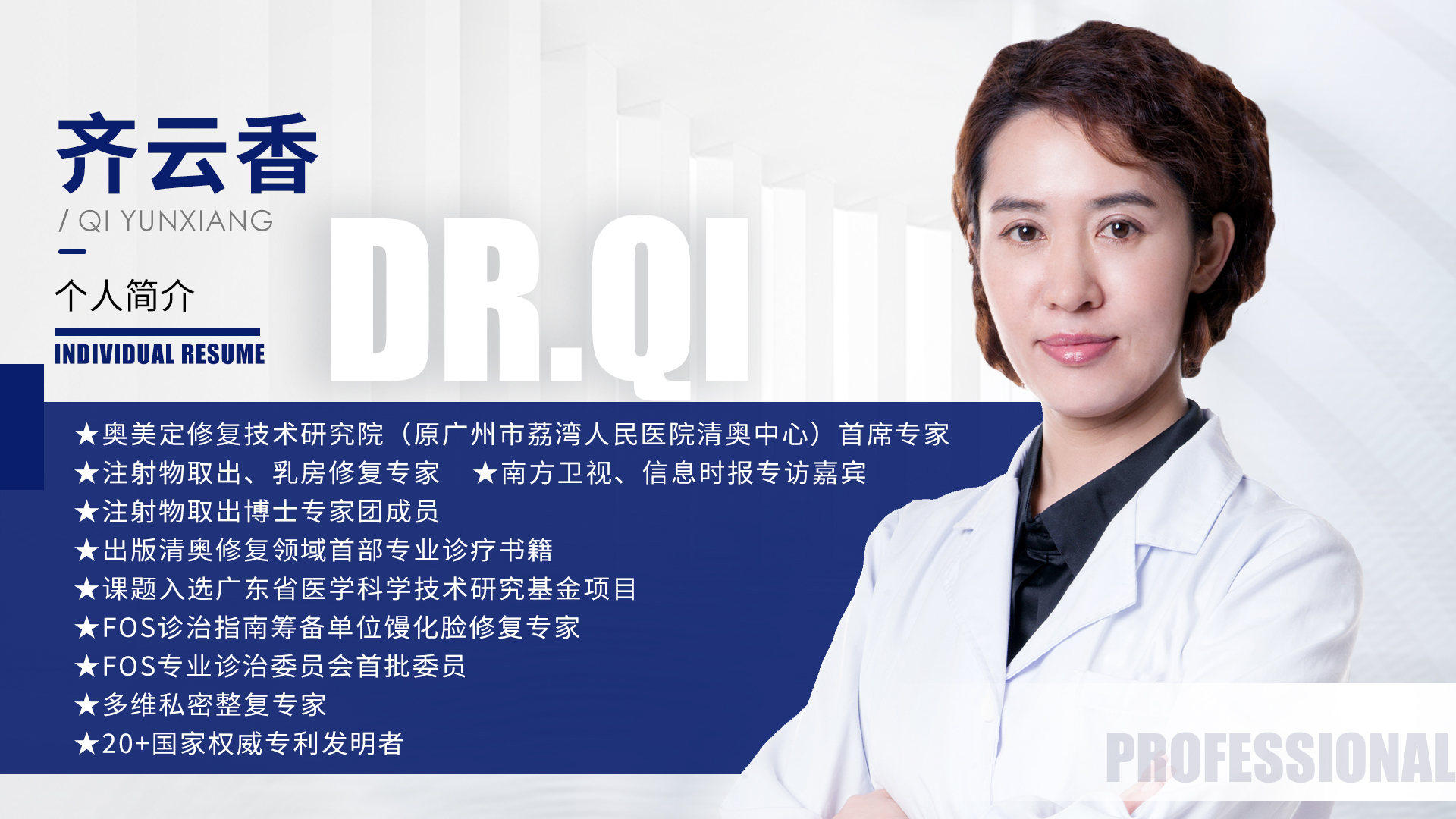 生长因子填充面部会疯长吗？