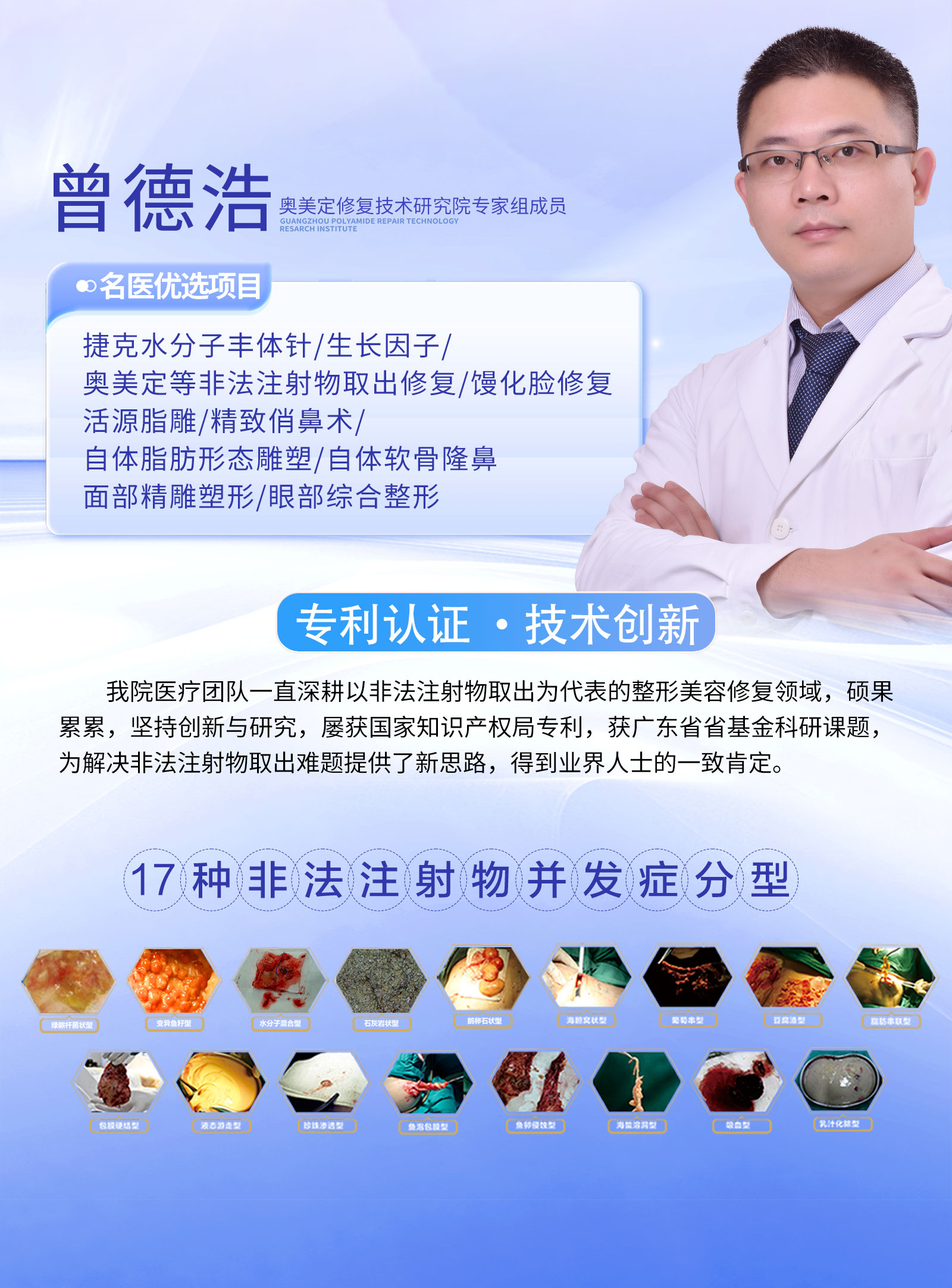 自体脂肪移植丰苹果肌怎么样