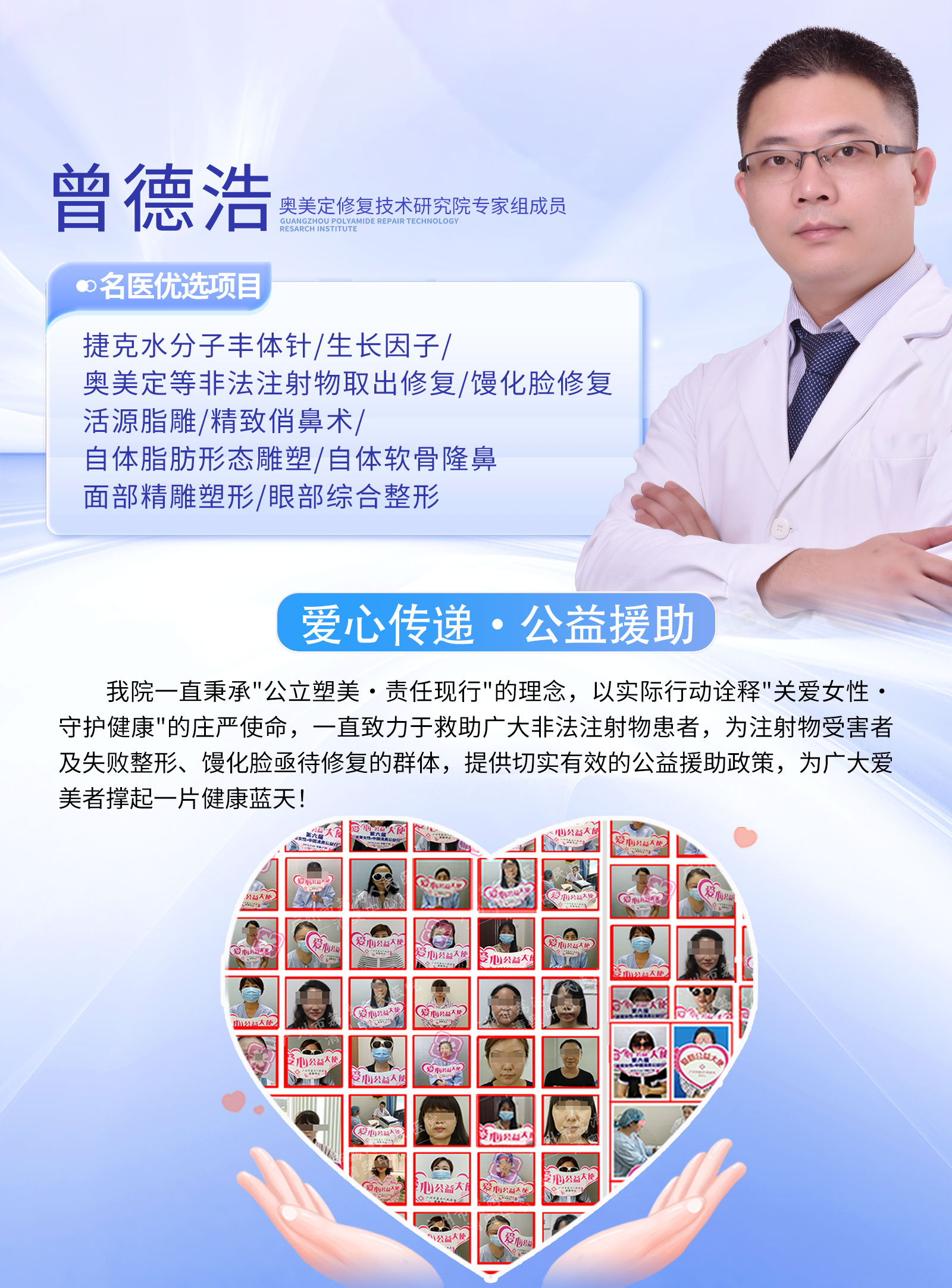 玻尿酸隆鼻可以保持多长时间