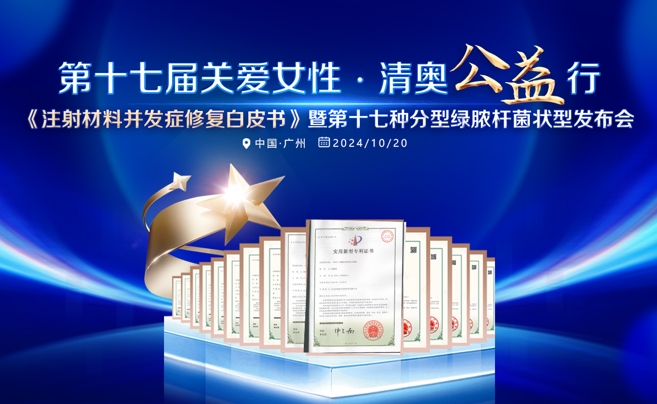 生长因子注射没有反应可以不取出吗？