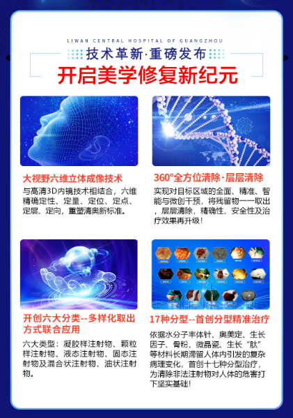 奥美定注射泪沟不取出有什么危害