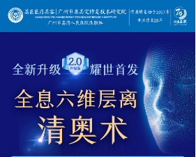 脸上填了奥美定会怎样