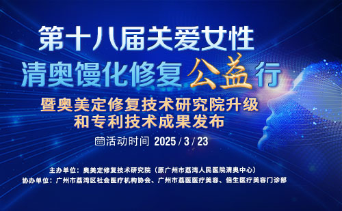 注射了奥美定一定要取出来吗