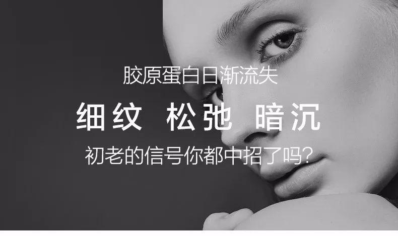 胶原蛋白填充能维持多久？