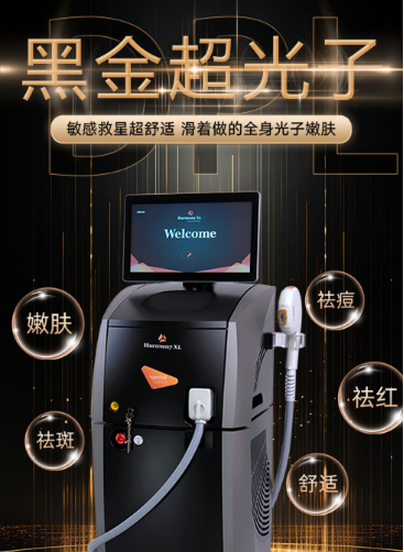 水光针和光子嫩肤的区别