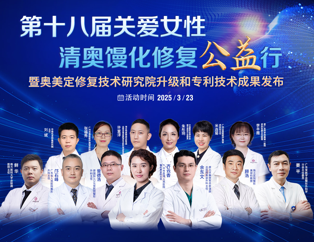 馒化是什么原因