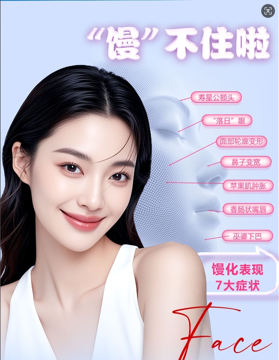 自体脂肪填充的血泪教训，为什么我会变成“馒化脸”？