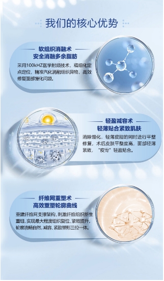 SEEK频谱智能清除术治疗馒化脸好吗