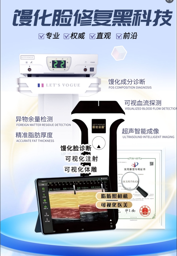 SEEK频谱智能清除术多久起效果