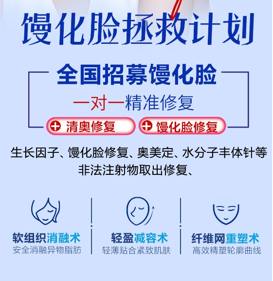 SEEK频谱智能清除术多久起效果