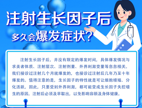 被"发面馒头脸"困住的女孩：一次盲目注射后的修复故事
