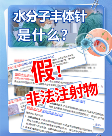 捷克水分子怎么取出