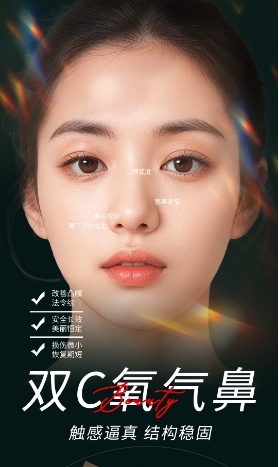 假体隆鼻取出后鼻子会变得更塌吗