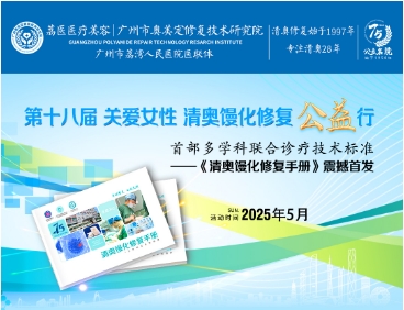 下巴取生长因子通过什么方法取出来？