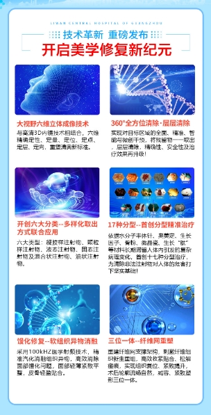 下巴取生长因子通过什么方法取出来？