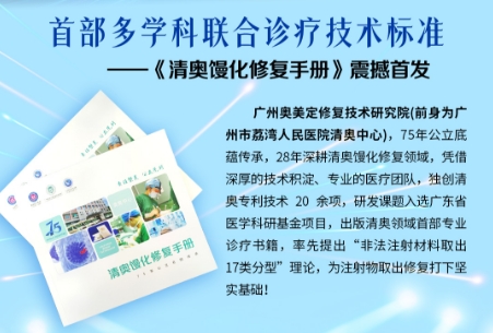 过度填充玻尿酸导致面部馒化还能修复吗